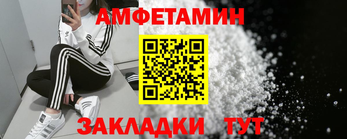   как войти  АМФ  Сухой Лог  Вход с VPN  АМФ VHQ 