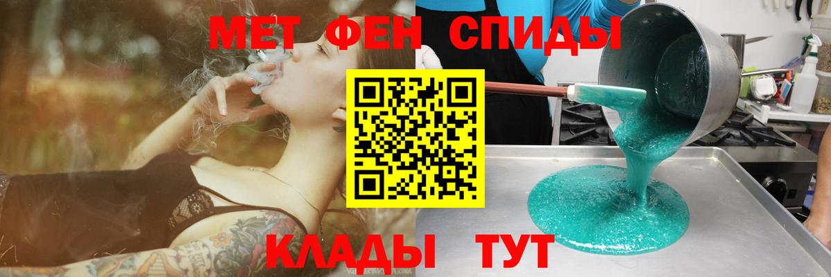 Amphetamine 97% Сухой Лог