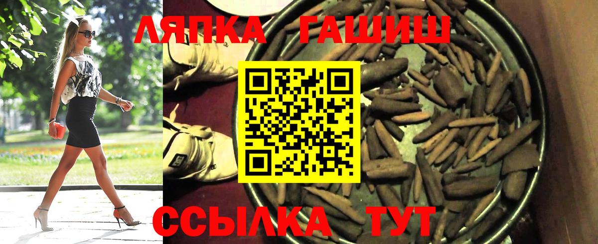 Гашиш Premium Сухой Лог