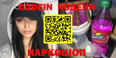 марки nbome Моздок
