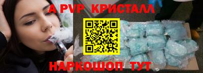 марки nbome Моздок
