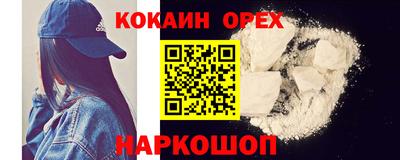 марихуана Можга