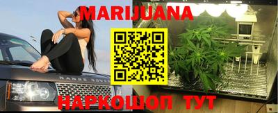 каннабис Малоярославец