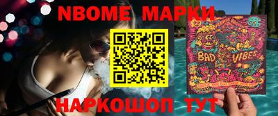 каннабис Малоярославец