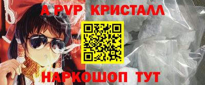 крисы Можайск