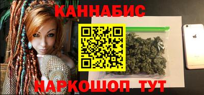 каннабис Малоярославец