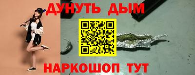 марки nbome Моздок