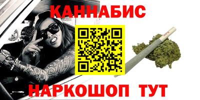 героин Мариинск