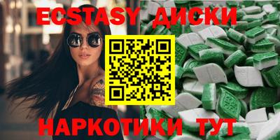 марки nbome Моздок