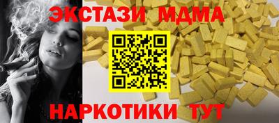 героин Мариинск