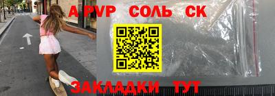 мдма Малгобек