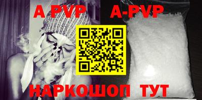 крисы Можайск