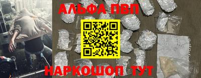 марки nbome Моздок