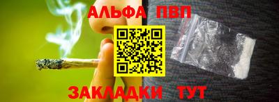 героин Мариинск