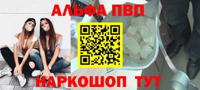 героин Мариинск