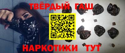 героин Мариинск