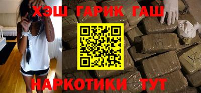 каннабис Малоярославец