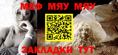 мдма Малгобек