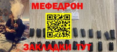 каннабис Малоярославец