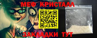 мдма Малгобек