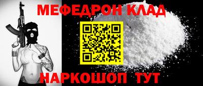 крисы Можайск