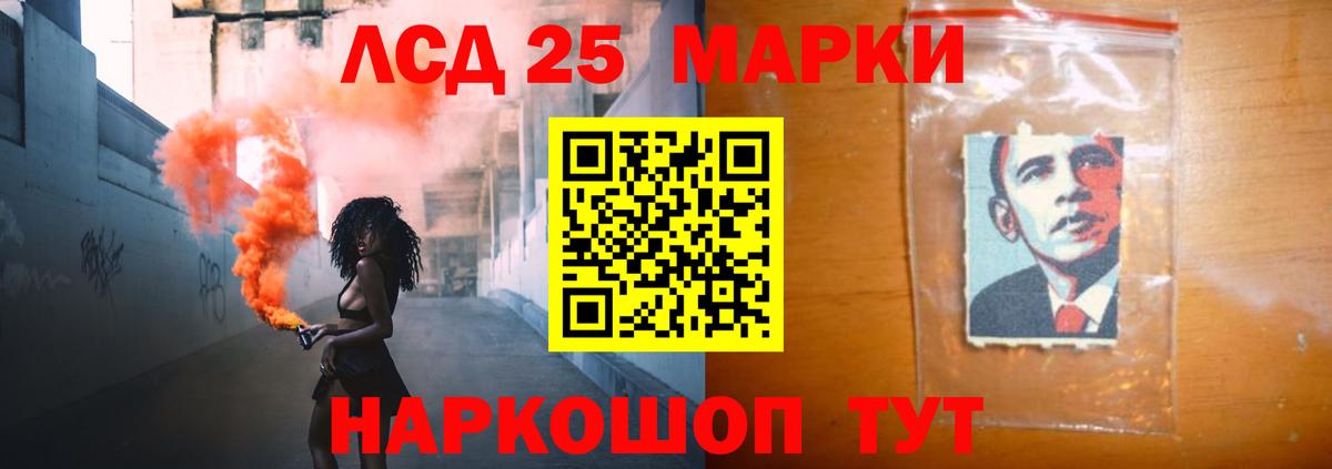 LSD-25 экстази кислота  Лсд 25 экстази кислота  Вход с VPN  Сухой Лог 