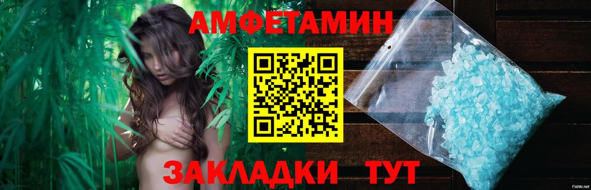 МЕТАМФЕТАМИН витя  Вход с VPN  Сухой Лог 