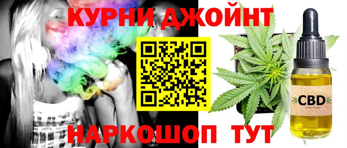 Каннабис марихуана  Вход с VPN  Бошки Шишки семена  Сухой Лог 