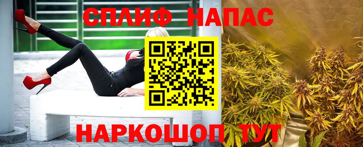 МАРИХУАНА тримм Сухой Лог
